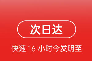 哈密空运航空货运 航空货运