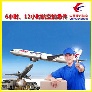 哈密空运公司谈空运的四大作用是什么